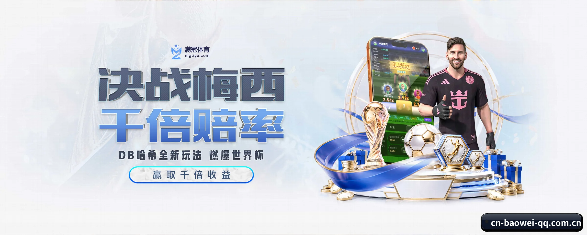 五大服务专区严密划分,信息结构一目了然 - 多运动项目内容板块 | baowei